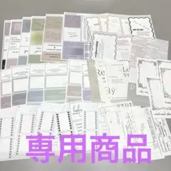 もも様 リクエスト 5点 まとめ商品