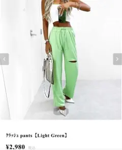 スウェットパンツ