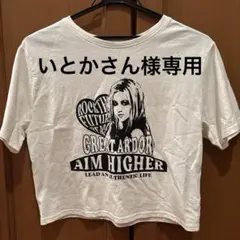 グラフィックプリント 半袖Tシャツ ホワイト Mサイズ