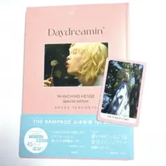 YAMACHIHO HENGE Daydreamin'