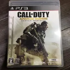 【送料込】PS3 コールオブデューティー アドバンスド・ウォーフェア 中古