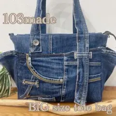 レア♡初ピンク BIGsize 2way デニムリメイクトートバッグ ポーチ付き