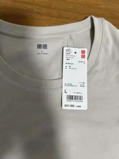 さらみ様専用　UNIQLO コットンフライスクルーネックT ナチュラル