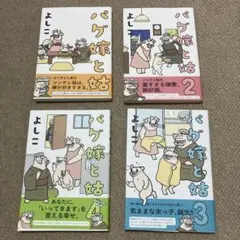 Item thumbnail for item 71127a10-7d15-4717-b6ac-93c84412079e