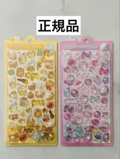 クーリア正規品 はちみつボンボン ゆにこんボンボン 2点セット