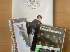FANTASTICS ファンタ 中島颯太