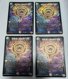2026年最新】パーフェクトペテンシーの人気アイテム - メルカリ