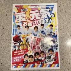 M!LK LOVE ENG!NE 広告