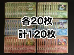 ポケモンカード　classic 御三家 1進化 ヒトカゲ ゼニガメ フシギダネ