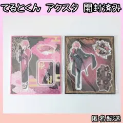 2026年最新】knighta-騎士a- てるとくんの人気アイテム - メルカリ