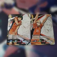 バボカBREAK最強の挑戦者 月島蛍 山口忠 頂 各1枚