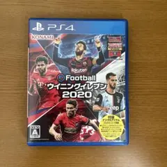 PS4 EFOOTBALLウイニングイレブン2020