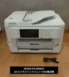 2026年最新】PX-M5081の人気アイテム - メルカリ