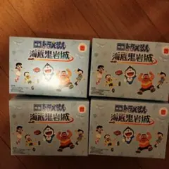 マクドナルド ドラえもん おもちゃ 4個セット