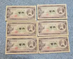 2025年最新】100円札 100枚の人気アイテム - メルカリ