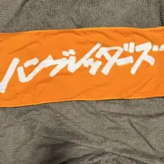 2025年最新】ハンブレッターズの人気アイテム - メルカリ