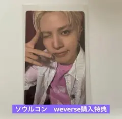 TREASURE PULSE ON ソウルコン　トレカ　ジョンファン　ラキドロ