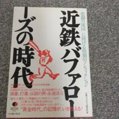 2026年最新】難波誠治の人気アイテム - メルカリ