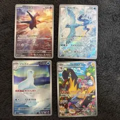 ポケモンカードセット - ラティオス、ジュゴン、タイカイデン、フリーザ