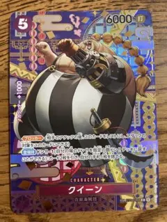2026年最新】ST04-005 SP クイーン ワンピースの人気アイテム - メルカリ