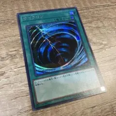 2026年最新】サイクロン アジア 遊戯王の人気アイテム - メルカリ