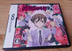 桜蘭高校ホスト部DS