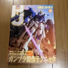 Item thumbnail for item a649ab11-6ae3-4609-aca6-a8afe63c7de5