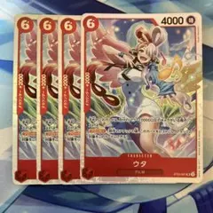 ONEPIECEカードゲーム ウタ SR ST23
