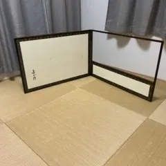 2025年最新】風炉先屏風の人気アイテム - メルカリ
