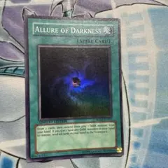 闇の誘惑 米国版