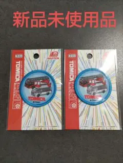 新品未使用品　トミカ　アイロン　ワッペン　２枚セット　消防車　救急車