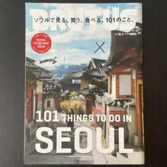 BRUTUS brutus ブルータス 雑誌 ソウル 韓国 seoul
