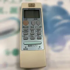 三菱 ルームエアコン用リモコン 본체