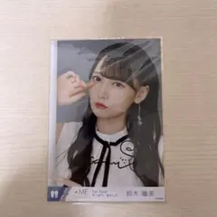 2025年最新】鈴木瞳美 直筆の人気アイテム - メルカリ