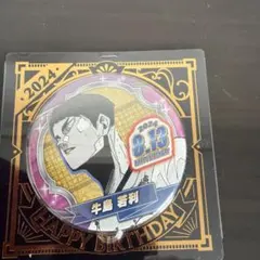 2026年最新】ハイキュー!!バースデイ缶バッジ 牛島若利の人気アイテム