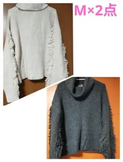 新品タグ付き☆アベイルDenifits☆袖フリンジセーター　ニット☆М×2点