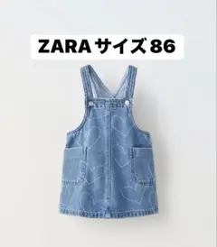 新品　ワンピースのサムネイル