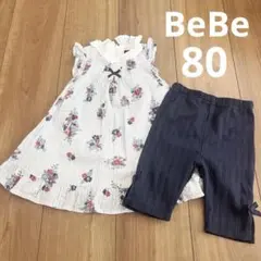 bebe 80 女の子 ワンピース オケージョン 発表会 お呼ばれ ドレス 半袖のサムネイル