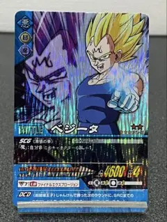 ドラゴンボールデータカードダス z2 魔人ベジータ 132-Ⅱ 激レア