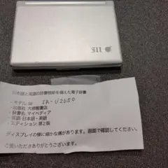 Item thumbnail for item 8874df5e-d11f-4cf0-9924-94d48e566c39