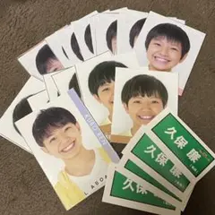 久保廉 デタカ シール