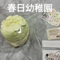 きき様 リクエスト 2点 まとめ商品