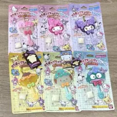 【未開封】サンリオ ロリポップキャンディチャーム キャラパキ ラバマス