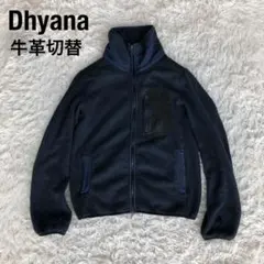 2025年最新】dhyana レザー ジャケットの人気アイテム - メルカリ