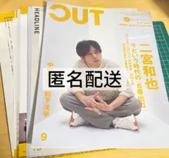 cut 9月号