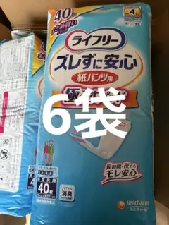 ライフリー 極うすパッド 2回 70枚入り 6袋 - メルカリ