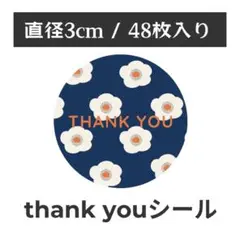 thank you サンキューシール 丸型 1シート48枚　NO-2
