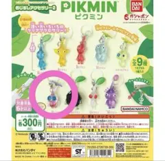 ピクミンガチャ 羽ピクミン めじるしアクセサリー