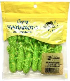 いちひなかい様 リクエスト 2点 まとめ商品