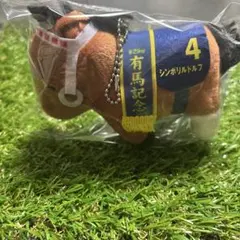 シンボリルドルフ三冠馬セレクションぬいぐるみ（Avanti製・タグ付き） 2025年最新】Avanti ぬいぐるみの人気アイテム - メルカリ